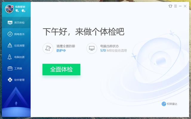 ��Ѷ���ԹܼҴ������Լ��Ϯ���µ�һ�껻���µ�Ƥ���ػ���