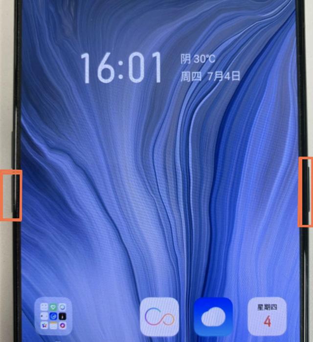 OPPO�ֻ���ô������ColorOS�ؿ���ͼС���ɣ����ܴ���