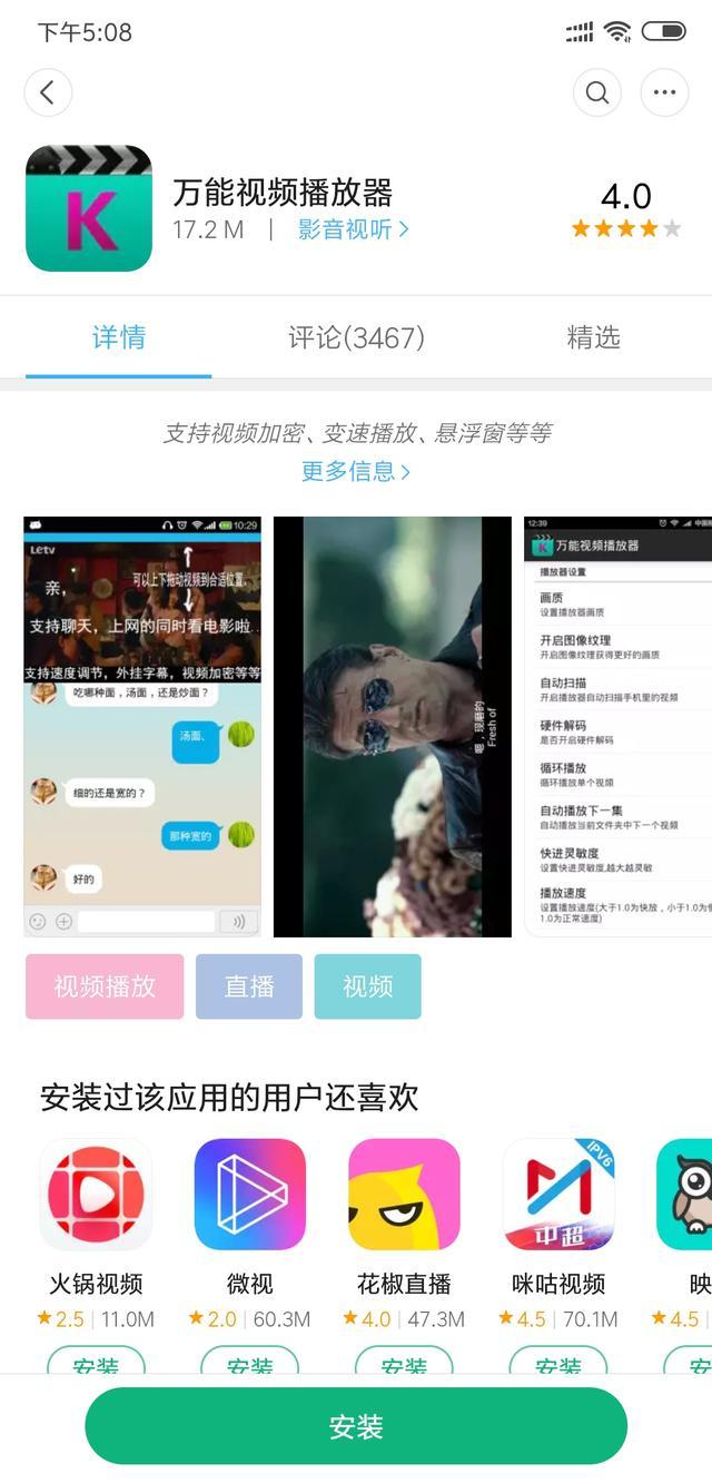 �����ʵ�õ��ֻ�APP��������������ֻ������ڴ�ĸ�����