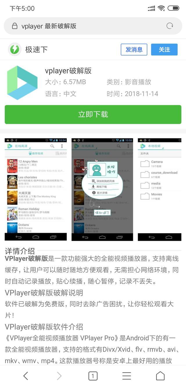 �����ʵ�õ��ֻ�APP��������������ֻ������ڴ�ĸ�����