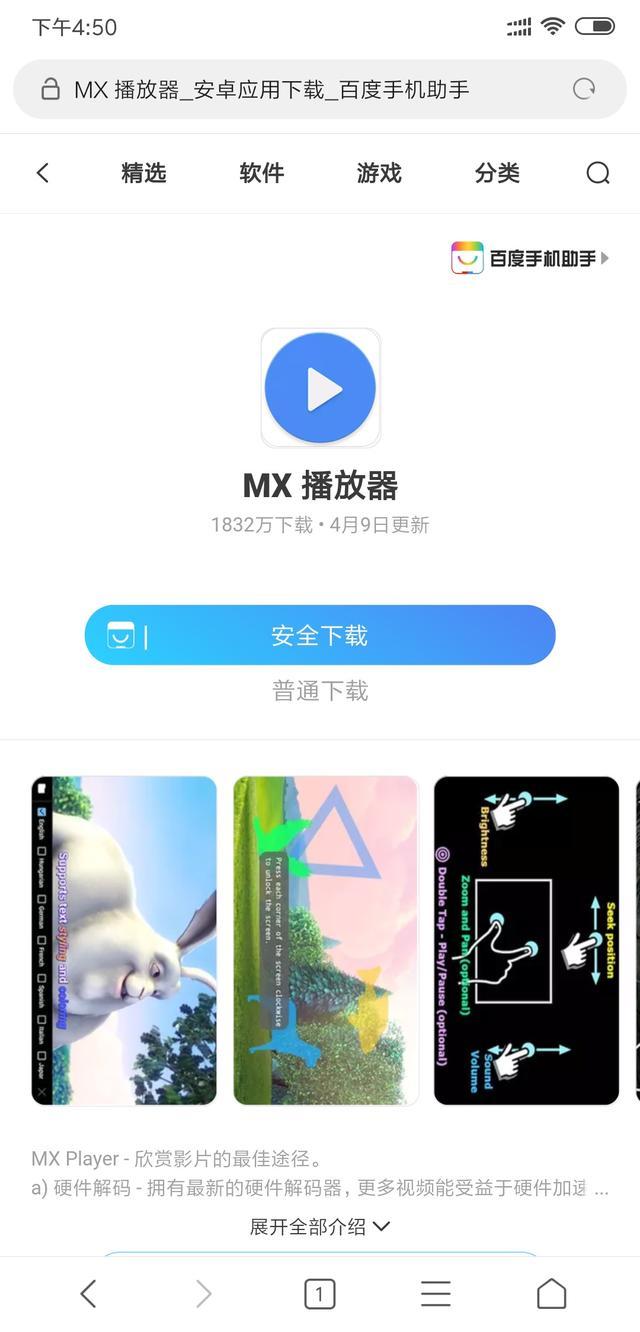 �����ʵ�õ��ֻ�APP��������������ֻ������ڴ�ĸ�����