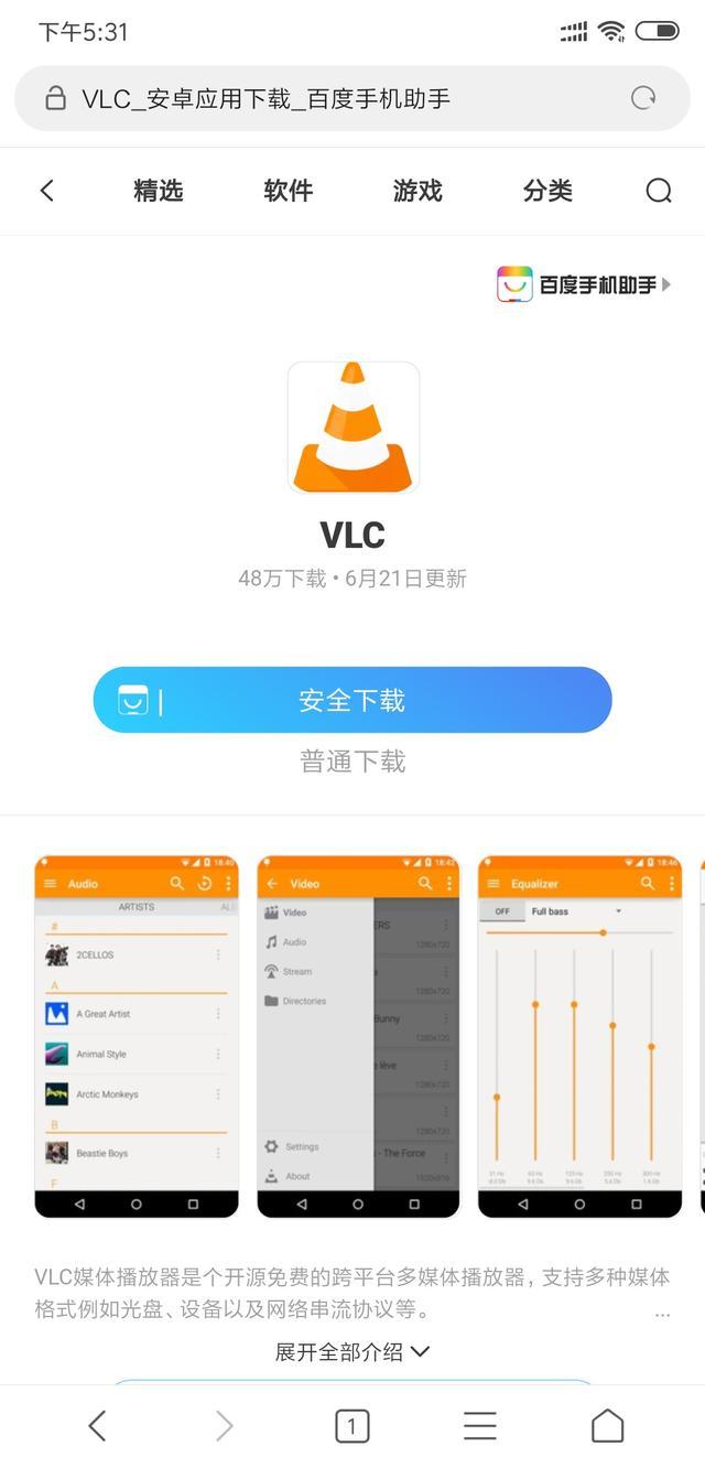 �����ʵ�õ��ֻ�APP��������������ֻ������ڴ�ĸ�����