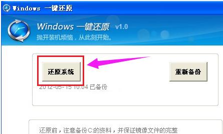 һ����ԭ��ô��,������Ա����win7һ����ԭ��ô��
