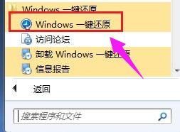 һ����ԭ��ô��,������Ա����win7һ����ԭ��ô��