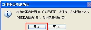һ����ԭ��ô��,������Ա����win7һ����ԭ��ô��