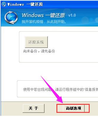 һ����ԭ��ô��,������Ա����win7һ����ԭ��ô��