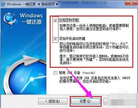 һ����ԭ��ô��,������Ա����win7һ����ԭ��ô��