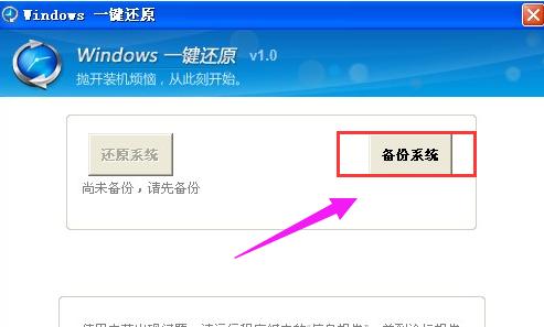 һ����ԭ��ô��,������Ա����win7һ����ԭ��ô��