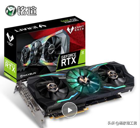 ��Ʒ�������Կ���ȫ��ʮһ�����u��ӯͨNVIDIAƪ