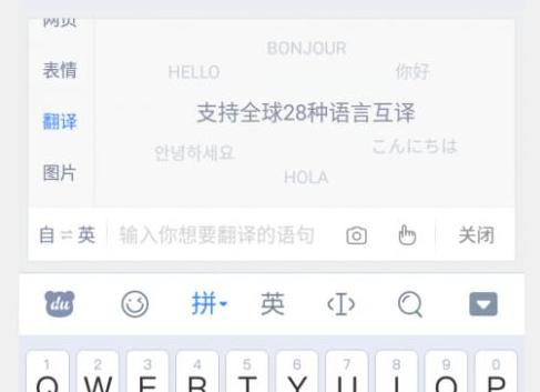 �ٶ��ֻ����뷨���أ���������Ͻ���������