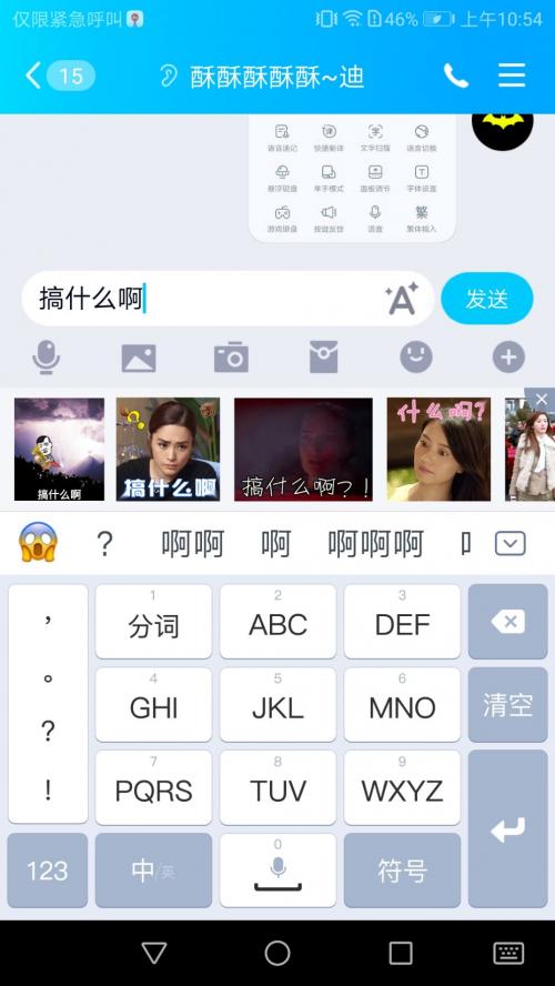 �ٶ��ֻ����뷨���أ���������Ͻ���������