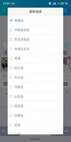 �ٶ��ֻ����뷨���أ���������Ͻ���������