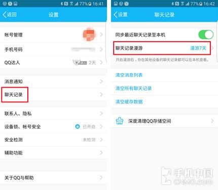 �ֻ�QQ6.3���� ɨ����Ƭ����ְ������