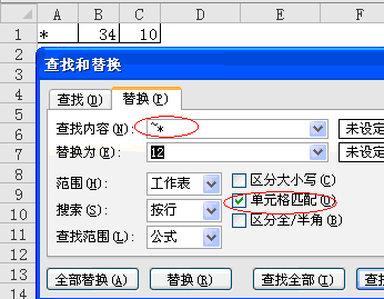 excel �Ǻ�*�÷��ܽ�