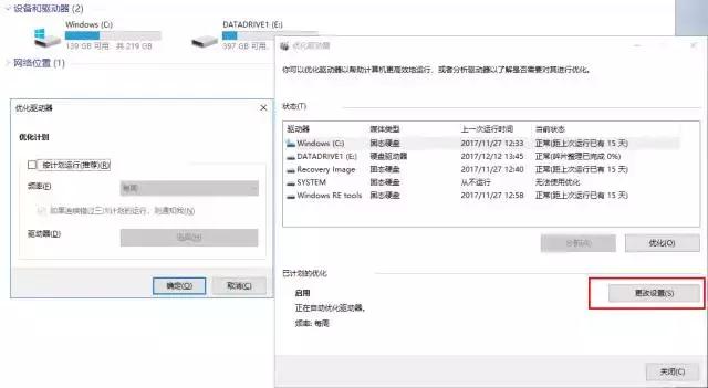 ���Կ�����CPUռ��100%��ô�죿