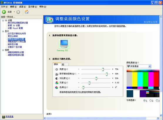 ��Խ����ά������Խ����WIN7ϵͳ��Ϸ����ͷ����
