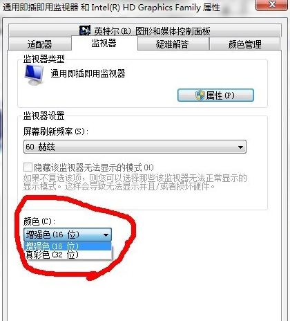 ��Խ����ά������Խ����WIN7ϵͳ��Ϸ����ͷ����