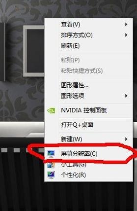 ��Խ����ά������Խ����WIN7ϵͳ��Ϸ����ͷ����