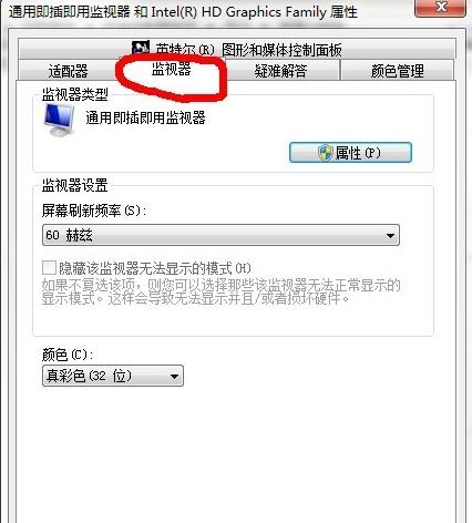 ��Խ����ά������Խ����WIN7ϵͳ��Ϸ����ͷ����