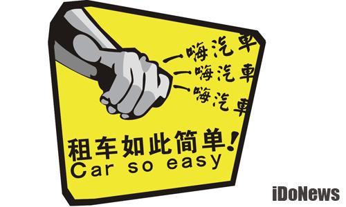 ���쳤�ٻ�����˵˵�ܲ���ô����һ���⳵