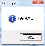 ���ƴ�������pkg�ļ���ν��з����룿