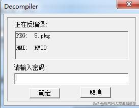 ���ƴ�������pkg�ļ���ν��з����룿