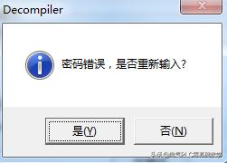 ���ƴ�������pkg�ļ���ν��з����룿