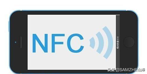 �ֻ��ϵ�NFC����ֻ�ǰ��裿�����㲻֪����ô��