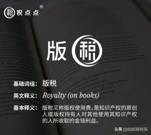 ʲô�ǰ�˰����������˰��
