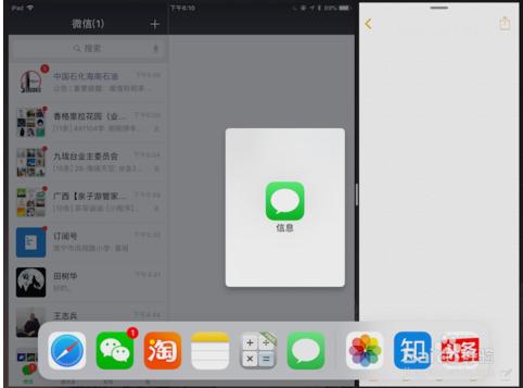 iphone��ipad���ʵ�ַ�����