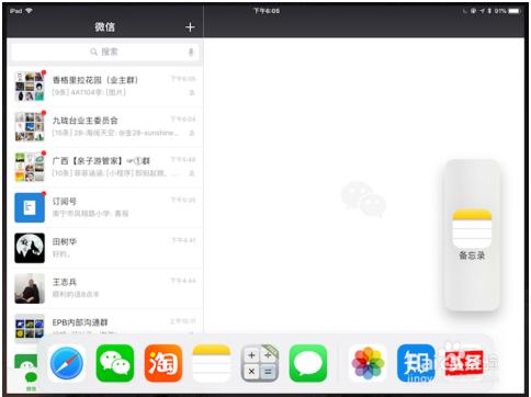 iphone��ipad���ʵ�ַ�����