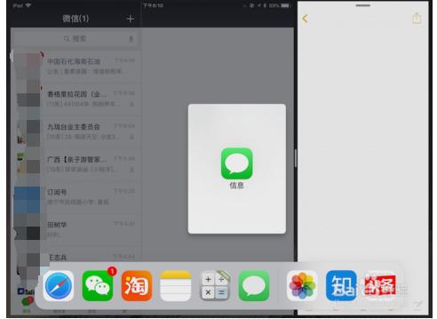 iphone��ipad���ʵ�ַ�����
