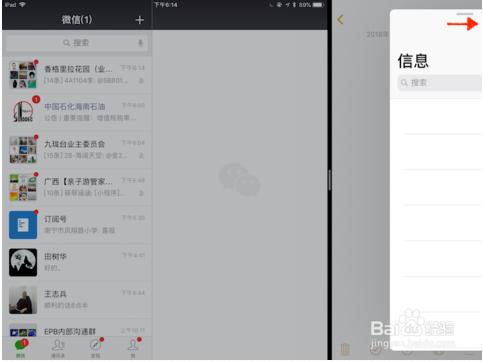 iphone��ipad���ʵ�ַ�����