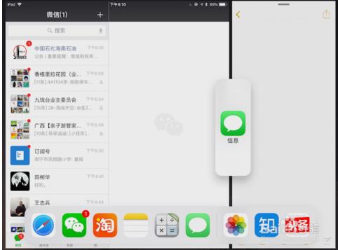 iphone��ipad���ʵ�ַ�����