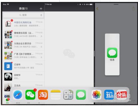 iphone��ipad���ʵ�ַ�����