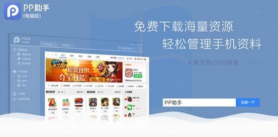 PP���֣�iPhone�Ծɻ���ǰ����Ҫ����������