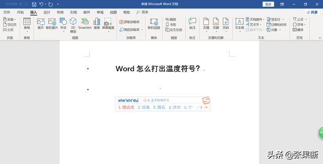 Word��δ�����ơ��桱��������ţ�
