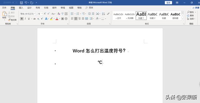 Word��δ�����ơ��桱��������ţ�