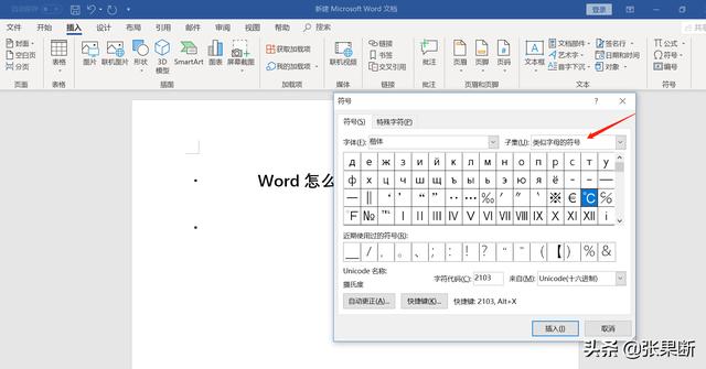 Word��δ�����ơ��桱��������ţ�