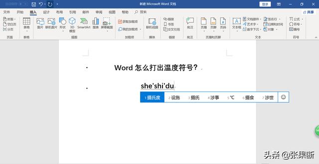 Word��δ�����ơ��桱��������ţ�