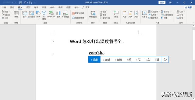 Word��δ�����ơ��桱��������ţ�