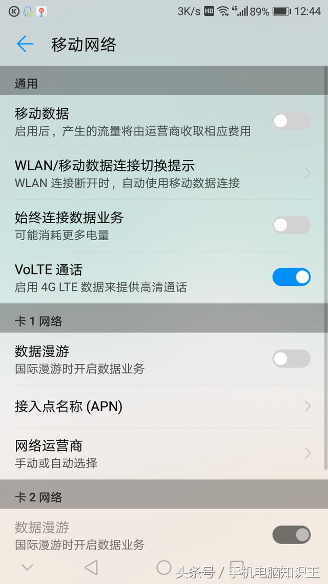 �����������ʱ��ʡ�ռ䣬����cmwap�����