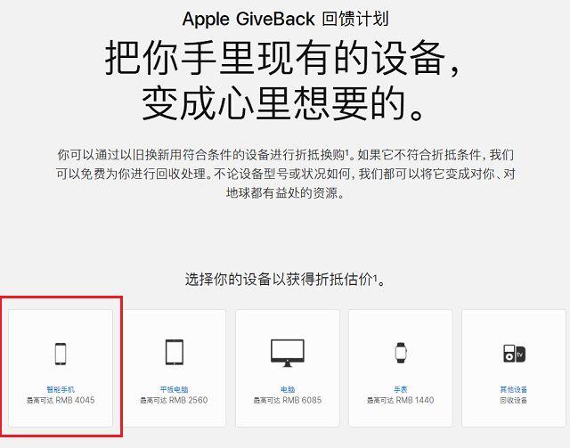 ƻ���ֻ������Ծɻ��£�iPhone�Ծɻ���XR/XS�����