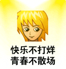 ������ʱ�ڵ���Ƭ������ô�ÿ������ž������ǰɣ�