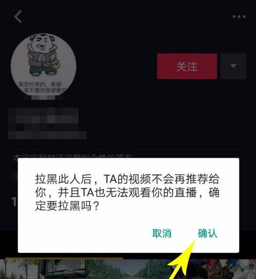 ������ôɾ����˿ ͼ�Ľ̳�һ��
