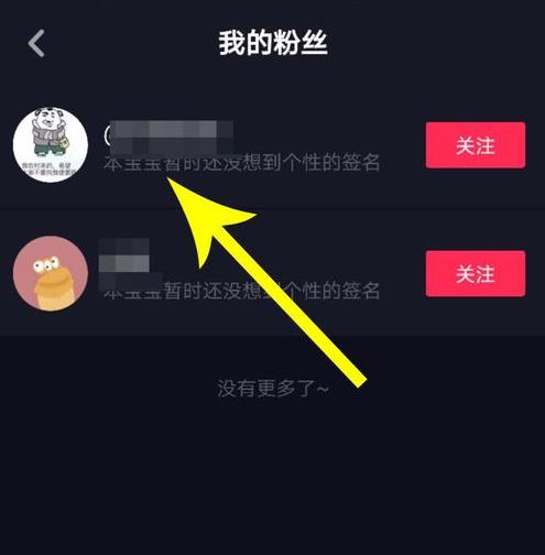 ������ôɾ����˿ ͼ�Ľ̳�һ��