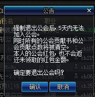 DNF�˳��������Щ������û�� DNF�˳�������ױһ᲻������