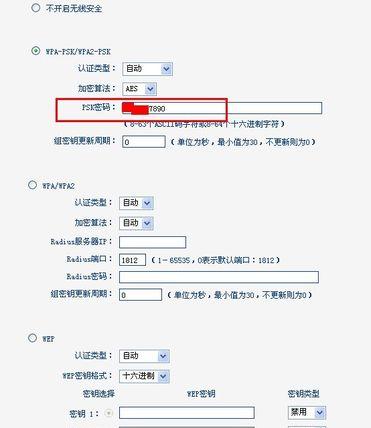 wlan��ô������