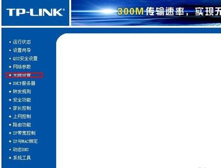 wlan��ô������