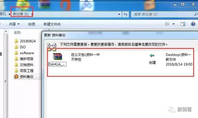 ���İ����ļ�������windows10��������ӹ��İ�